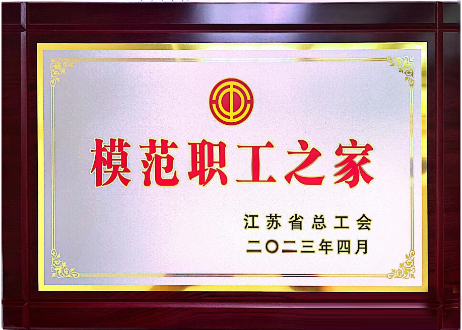 微信圖片_20230616085607 微信圖片_20230616085607