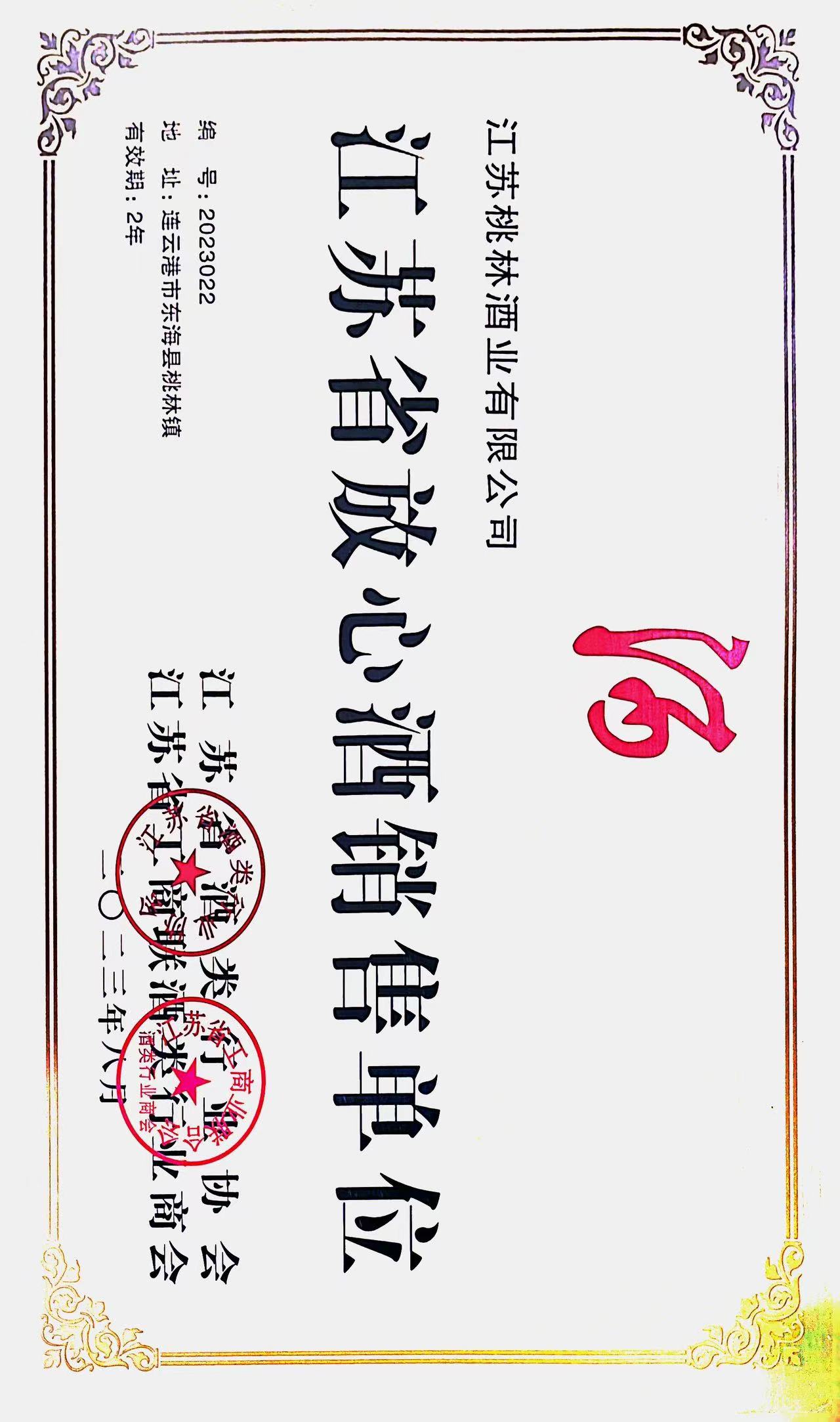 微信圖片_20230823172014 微信圖片_20230823172014