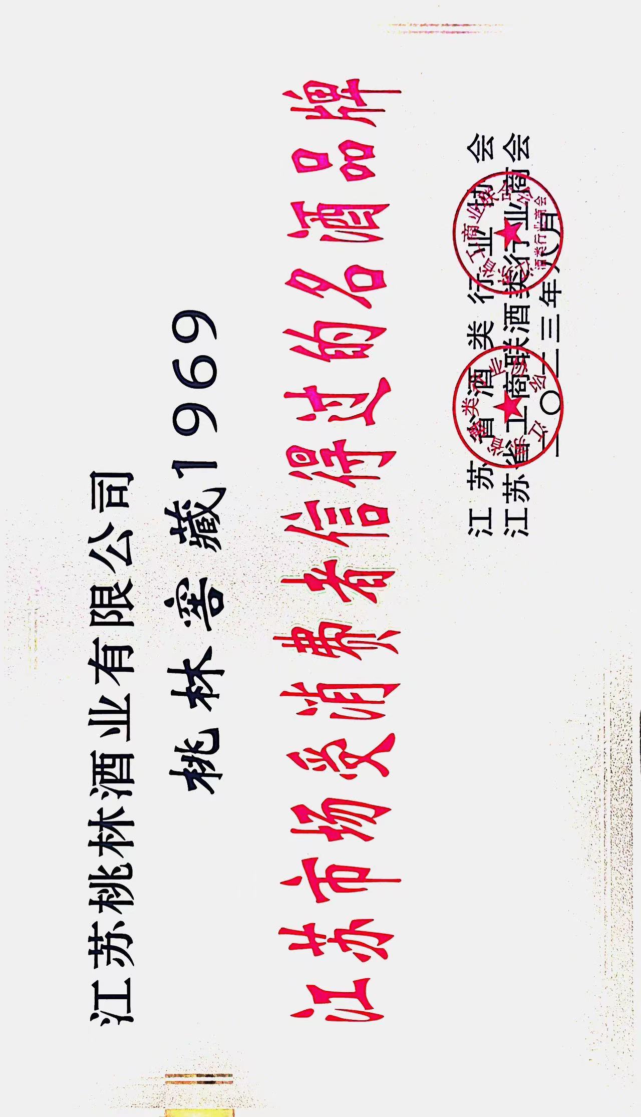 微信圖片_20230823172015 微信圖片_20230823172015