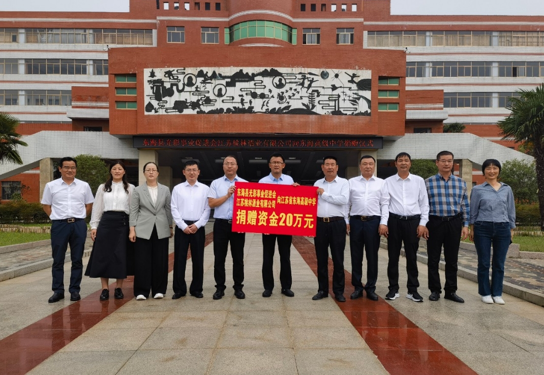 微信截圖_20230928112028 微信截圖_20230928112028